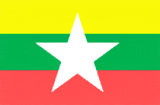 国旗(ミャンマー)
