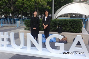 ニューヨークの国連本部前にて。国連総会に参加した柴田スタッフ（左）と志澤スタッフ（右）