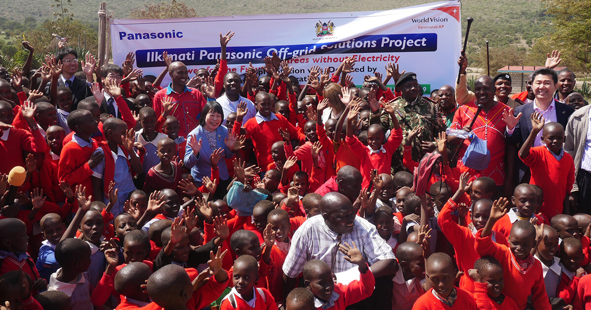 Panasonic × WVJ「無電化地域ソリューションプロジェクト」がスタート ケニアで寄贈式を開催しました!