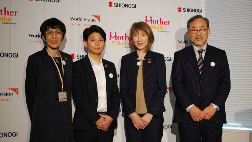 ケニアの母子支援活動の成果報告会（2022年3月16日開催）にて。左から、塩野義製薬 取締役副社長 ヘルスケア戦略本部長 澤田拓子氏、塩野義製薬 ヘルスケア戦略本部 CSR推進部 谷由香利氏、WVJ事務局長 木内真理子、長崎大学名誉教授 一瀬休生氏