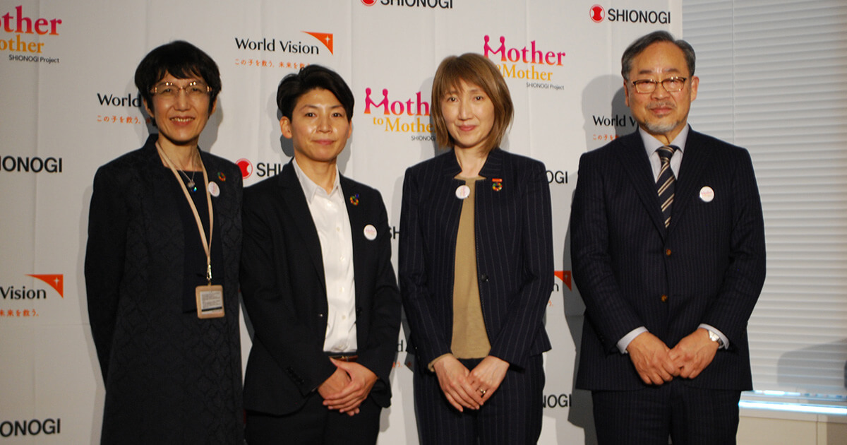 ケニアの母子支援活動「Mother to Mother SHIONOGI Project」包括的な取り組みの成果を公表 ～マサイ族の母子の健康改善に貢献～