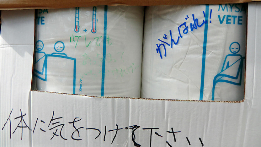東日本大震災で被災した地域に布団や水を送ったときの様子。 東日本大震災がきっかけとなり、 日本においても寄付活動が少しずつ身近なものとなりつつある