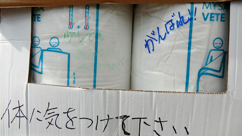 東日本大震災で被災した地域に布団や水を送ったときの様子。 東日本大震災がきっかけとなり、 日本においても寄付活動が少しずつ身近なものとなりつつある