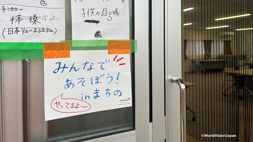 仮設住宅内の集会所で開催した町野町で初となる「みんなで遊ぼう！」（10月18日）