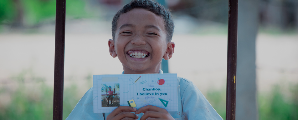 チャイルドスポンサーシップとは