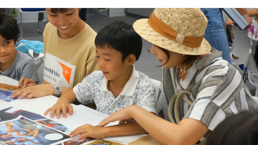 親子で一緒に世界の子どもたちに目を向けます