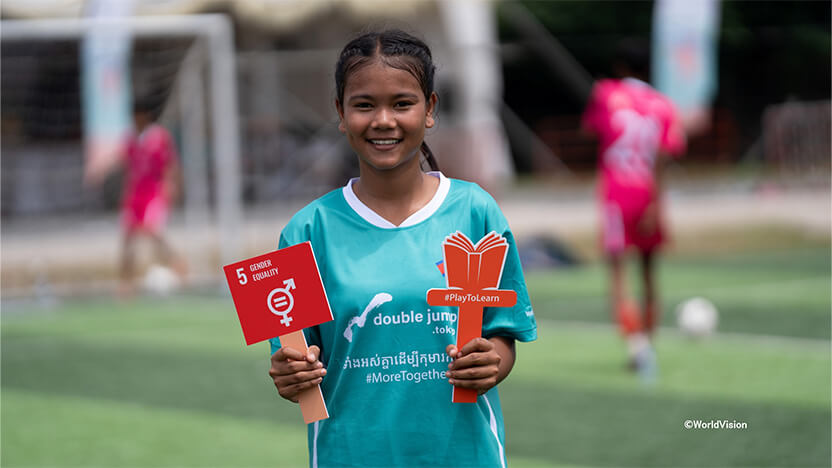 ジェンダー平等を実現しよう！