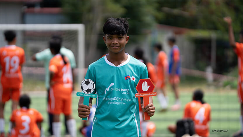 差別を無くそう！