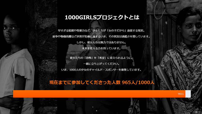 1000GIRLSPROJECT