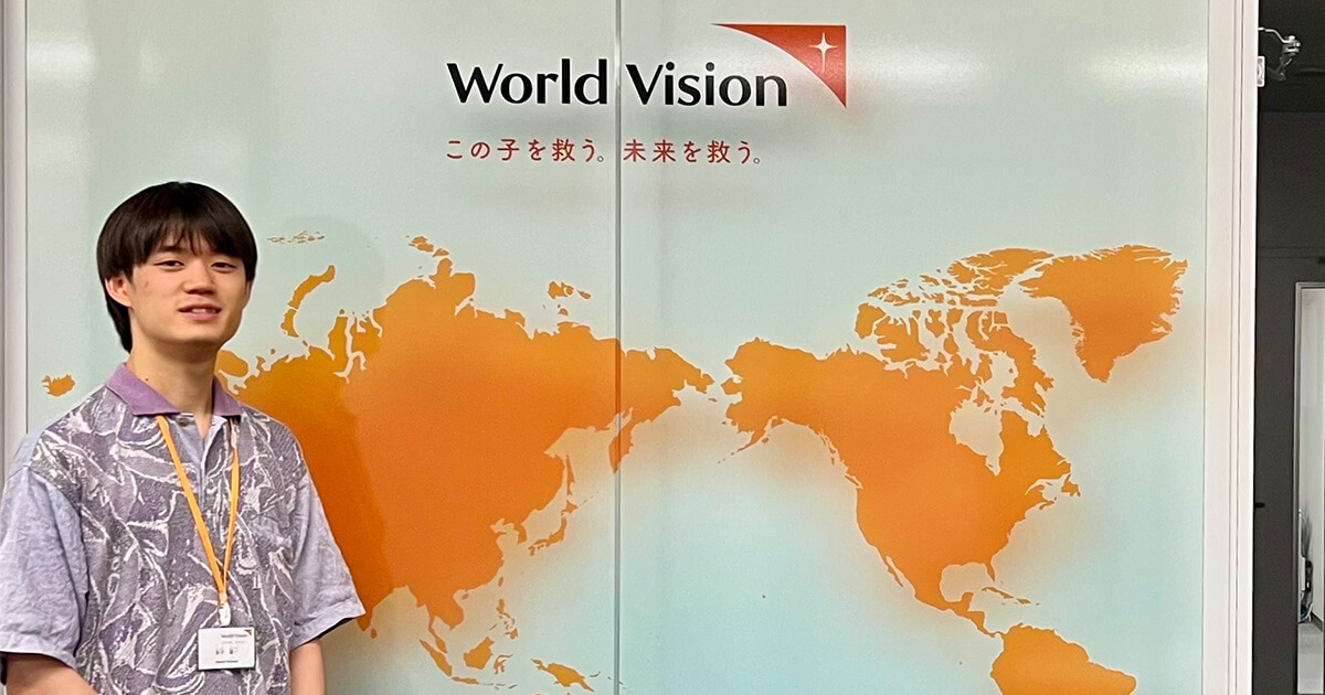 国際協力で働くための1歩目を踏み出した!