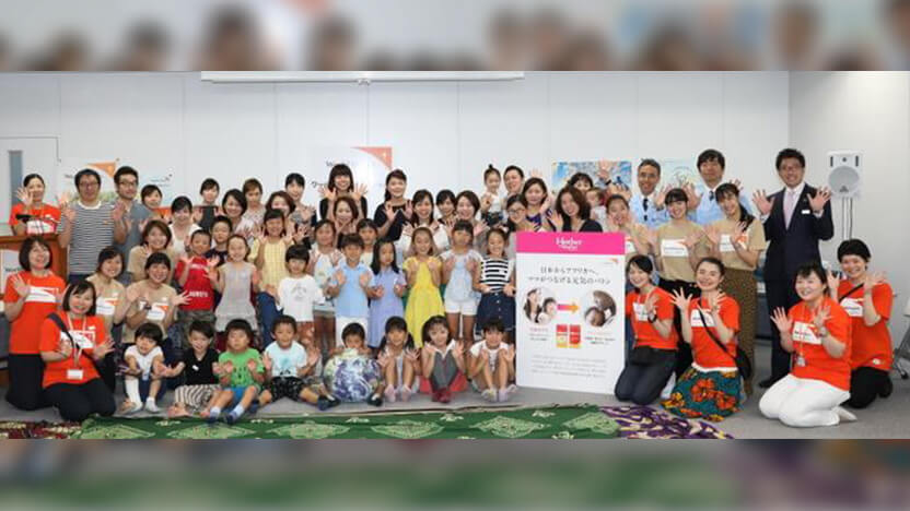 2019年に開催したイベントの様子