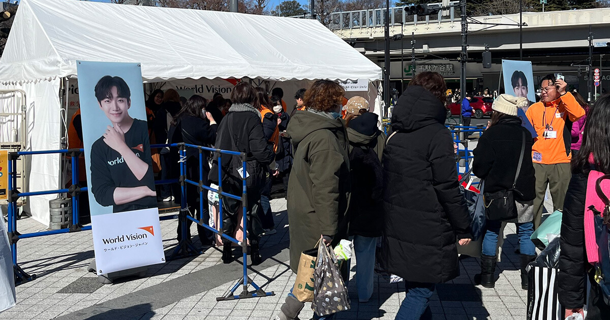 「あたたかい想いをファンの皆さんと分かち合えることは本当に特別」ワールド・ビジョン（WV）韓国広報大使イ・ジュノさん喜びの声。ファンコンサートでのWVジャパン・ブースで多くのファンの皆さまが支援に参加
