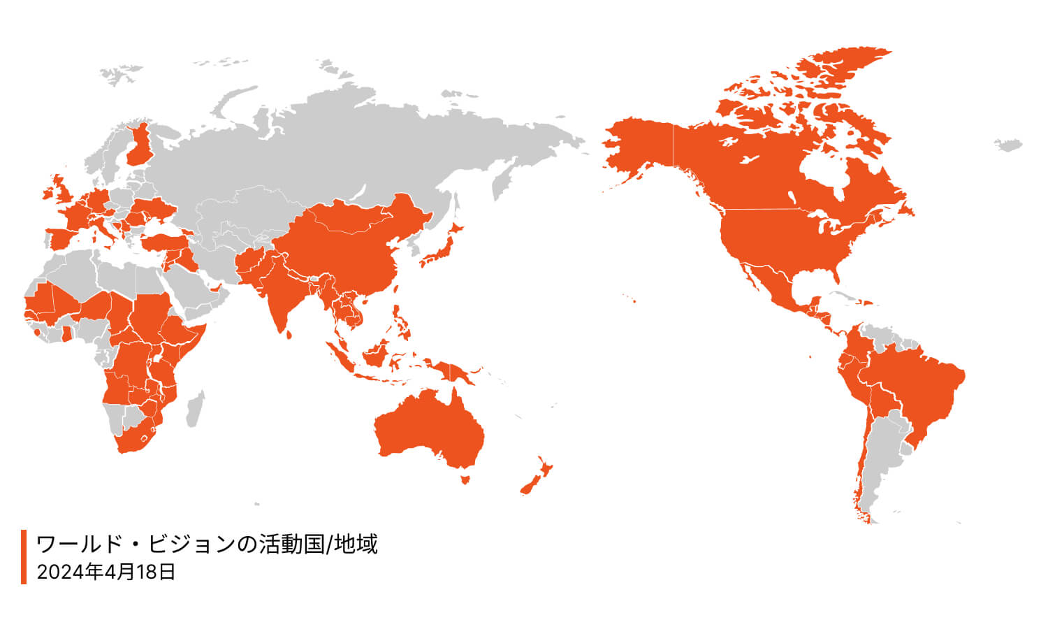 ワールド・ビジョンの活動国/地域