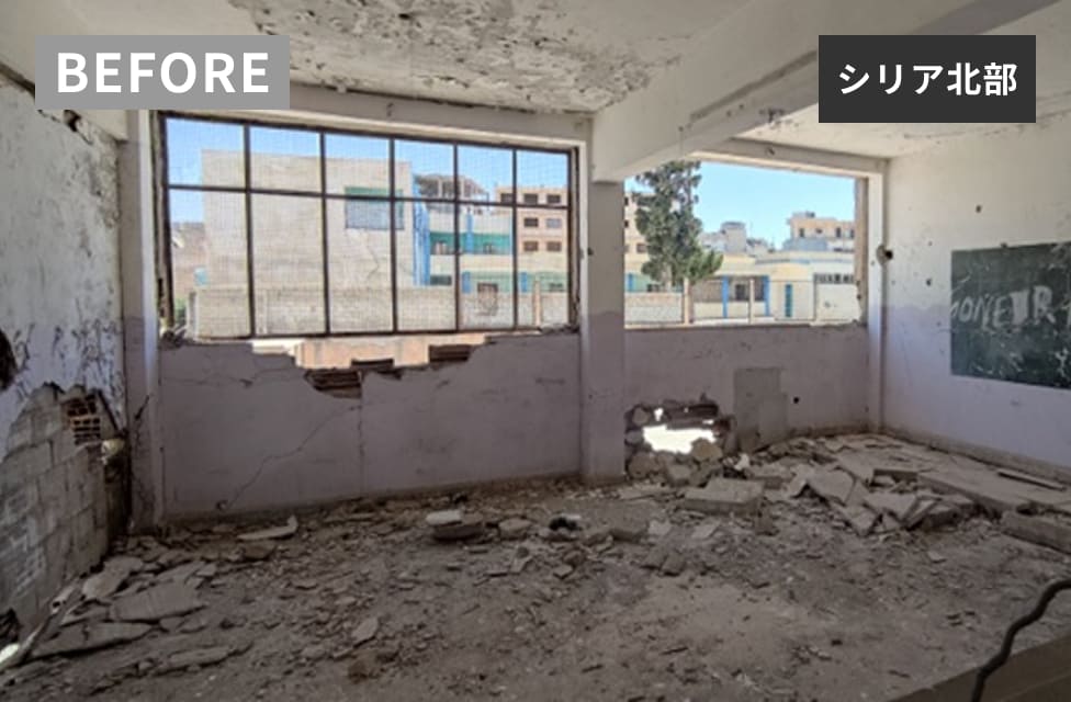 シリア北部 BEFORE