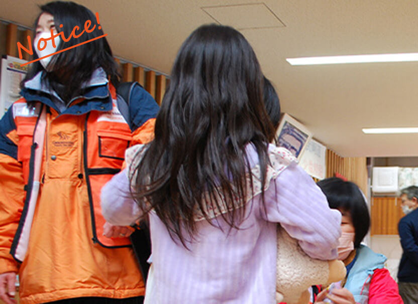 災害が奪う子どもたちの安心と未来