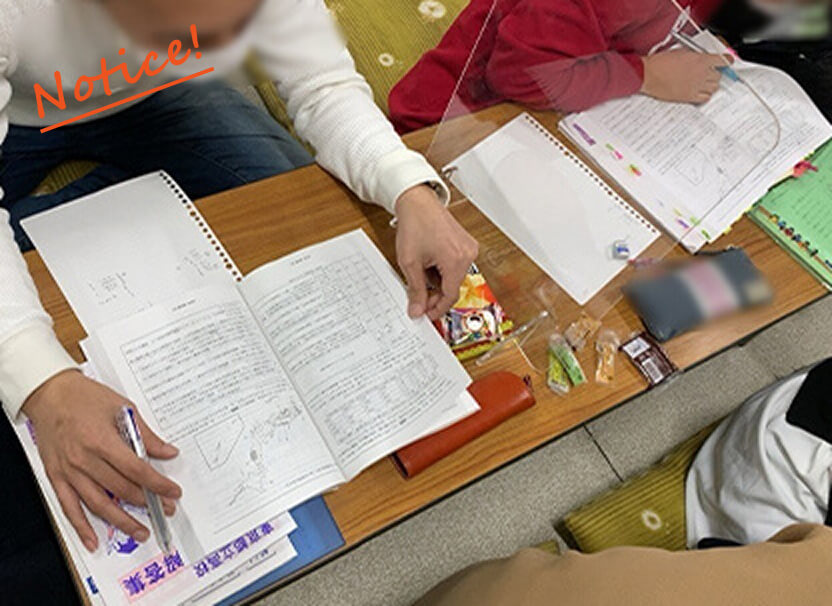 学習支援を実施する