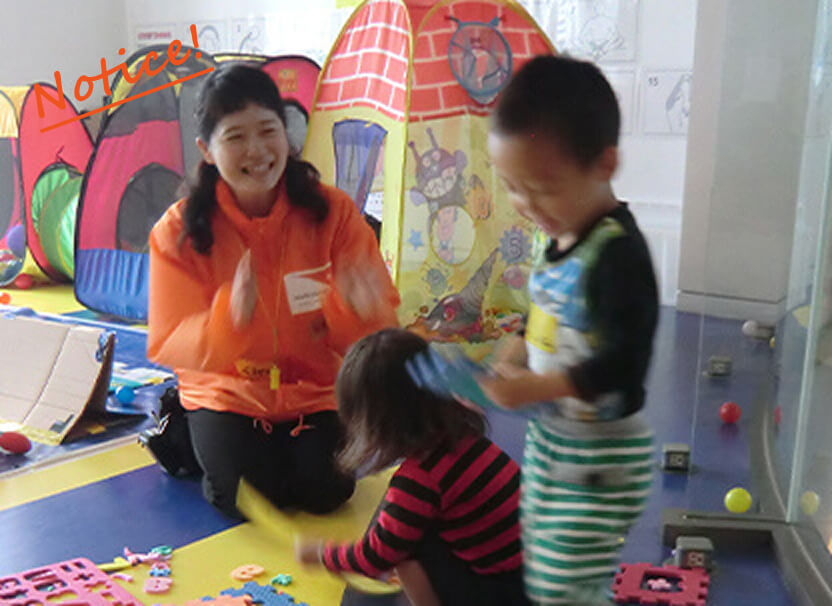 子どもの居場所作り