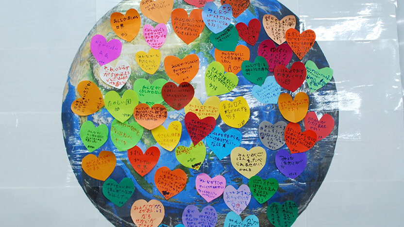「こんな世界をつくっていきたい」みんなの想いがいっぱいの地球が完成