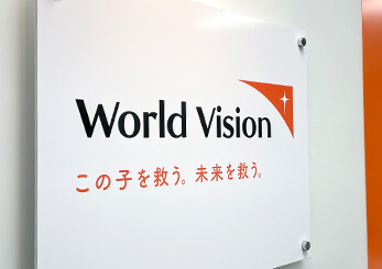 団体概要・アクセス