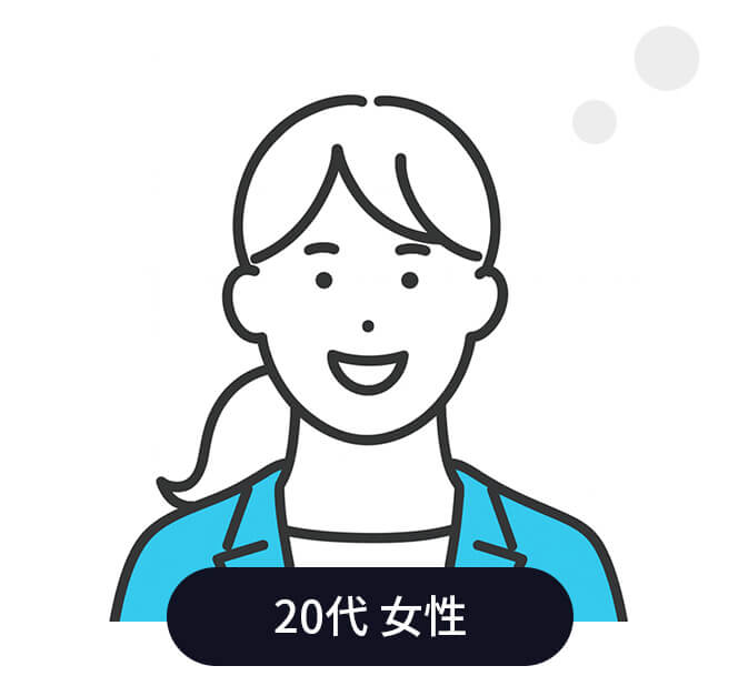 20代 女性