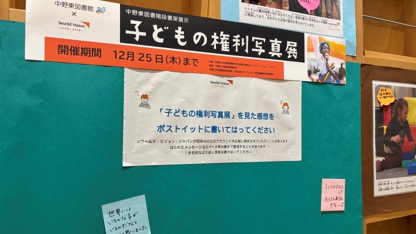 皆さまのご感想を自由に残していただけるコーナーを新たに設置しました