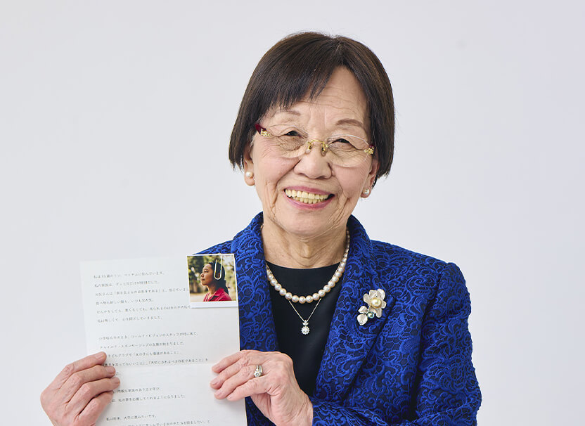 ワールド・ビジョン・ジャパン理事/元東京女子大学学長 湊晶子さん