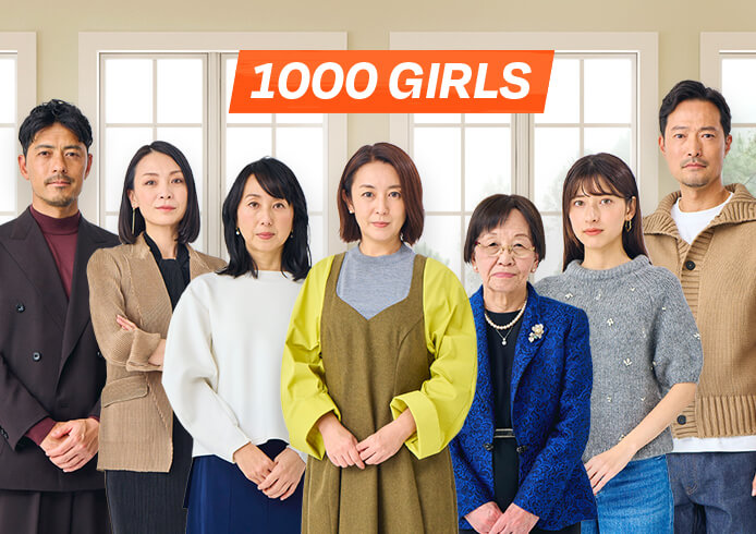 少女の未来に希望を。あなたの支援がつくる未来のストーリー