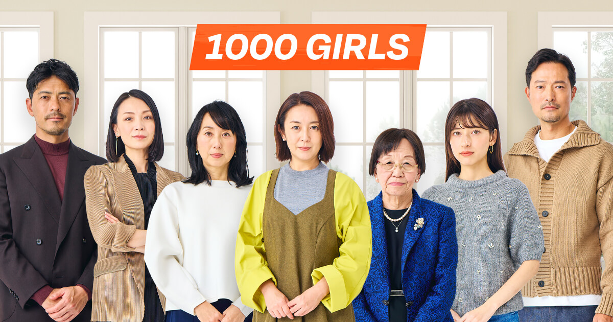 少女の未来に希望を。あなたの支援がつくる未来のストーリー