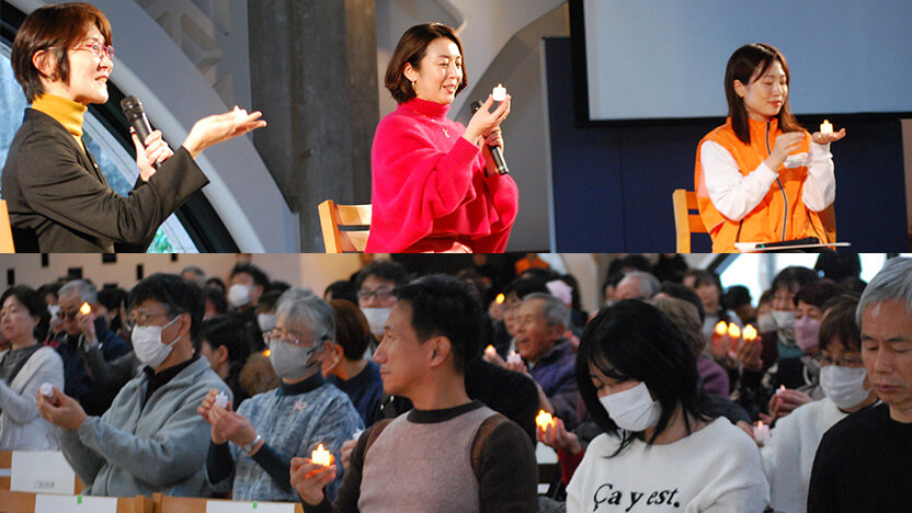 キャンドル点灯