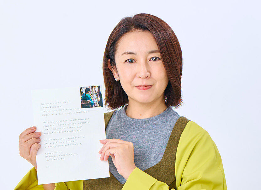 親善大使 酒井美紀さん