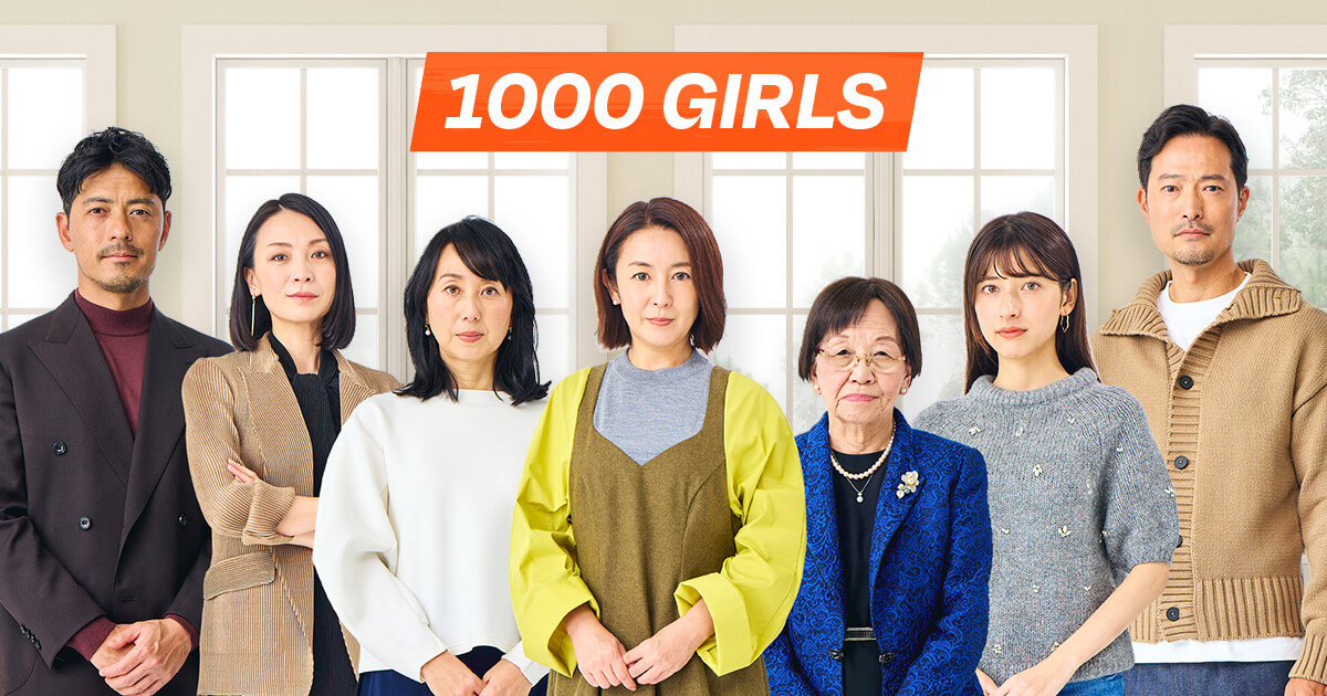 1000人の少女の未来に希望を―7名の表現者が届ける世界の少女たちのストーリー