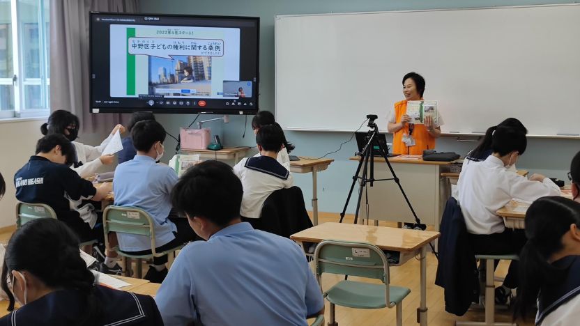 中野区の中学校で子どもの権利の授業を実施