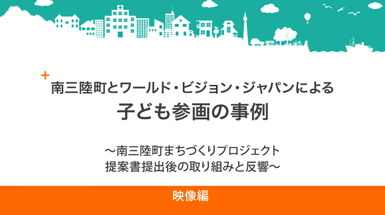 動画サムネイル