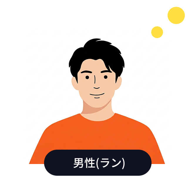 参加者の声 男性（ラン）