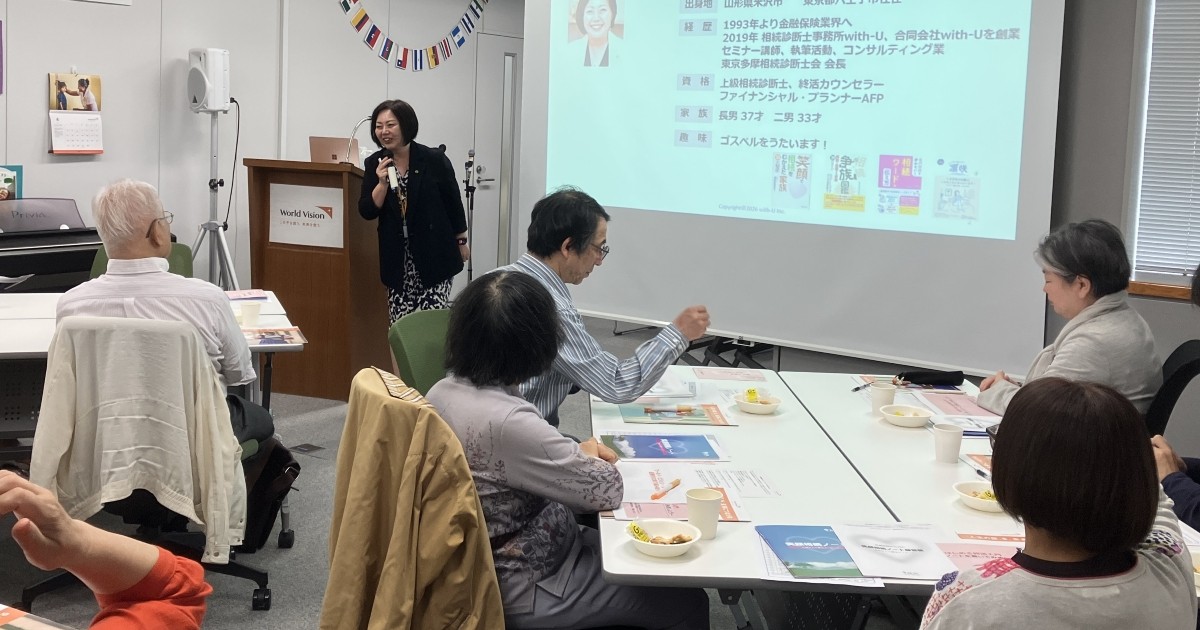 【開催レポート】無料セミナー「笑顔で始める終活入門～エンディングノートを書いてみよう～」