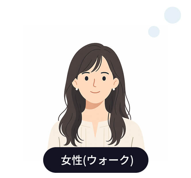 女性（ウォーク）