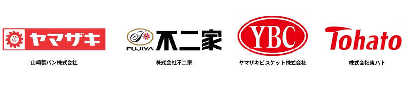 協賛・協力企業の皆さまのロゴ