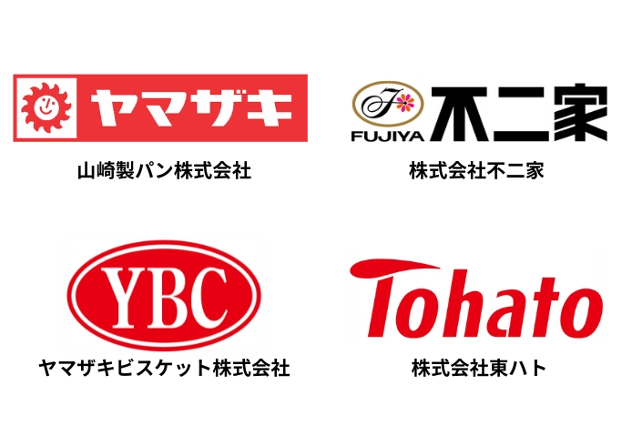 協賛・協力企業の皆さまのロゴ