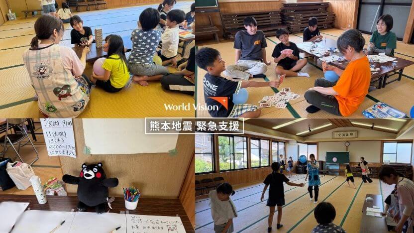 美里町のコミュニティセンター内の「子ども居場所」
