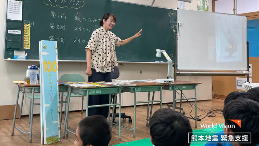 宇城市内小学校の子どもの居場所。読み聞かせにきてくださった村上美香さん