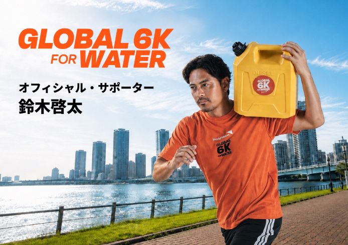 Promotional image for Global 6K for Water: man running along a waterfront with a yellow jerry can, city skyline in background.