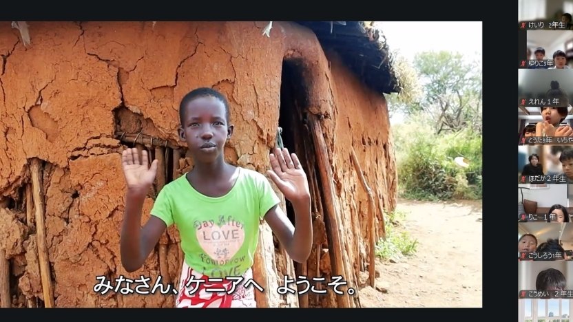 バーチャルツアーで出会ったケニアに住む9歳のネムちゃん