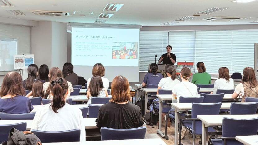 サマースクール「保護者向けプログラム」の様子