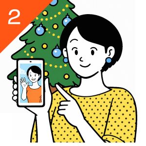 あなたの写真を送付