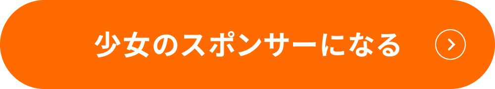 Chosen[チョーズン]に参加する