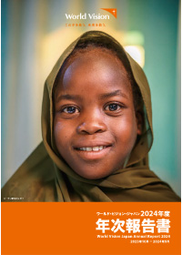 監査と情報公開