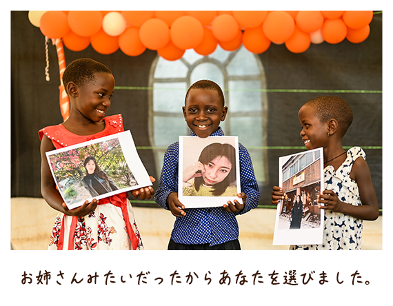お姉さんみたいだったからあなたを選びました。