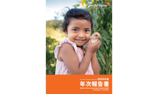 監査と情報公開