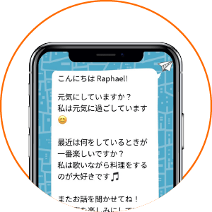 成長報告書が届く