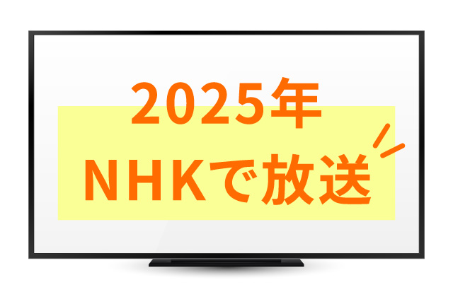 6万人以上の支援者